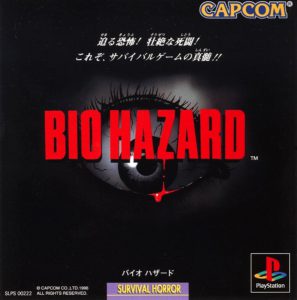 Biohazard-Japanese-PS1-club-retrogaming